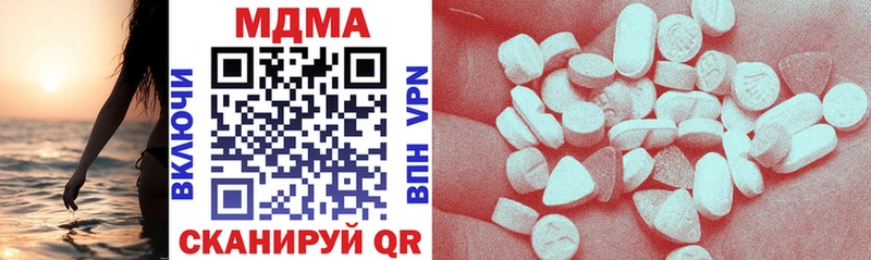 omg ССЫЛКА Красный Кут MDMA кристаллы