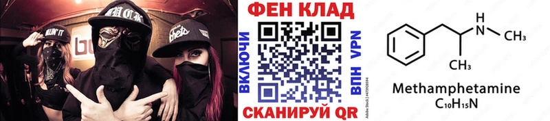 Первитин мет  Красный Кут 