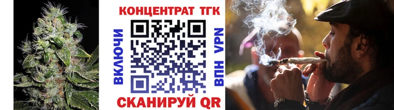 Дистиллят ТГК THC oil  Красный Кут 